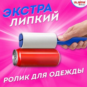 Ролик для чистки одежды / мебели от шерсти, ворсинок, пыли, волос + 4 сменных блока по 50 листов, суперлипкий, LAIMA, 608383