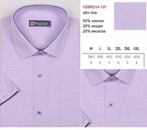 1014-10*SBRs Brostem рубашка мужская полуприталенная