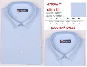 4706As** Brostem рубашка мужская приталенная модал