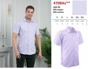 4708As** Рубашка мужская приталенная модал Brostem