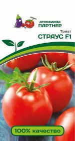 Семена Томат СТРАУС F1 ^(10ШТ)