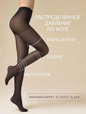 Omsa 40 NEW Колготки женские поддерживающие. с распределенным давлением по ноге, штанишки , уплотненный носок и ластовица.