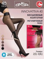 Omsa INNOVattiva 40 колготки женские инновационные бесшовные колготки с регулируемым поясом