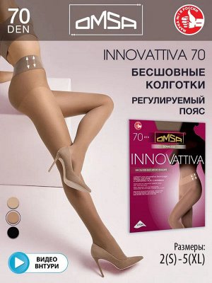 OMSA INNOVATTIVA 70 колготки женские инновационные бесшовные с регулируемым поясом