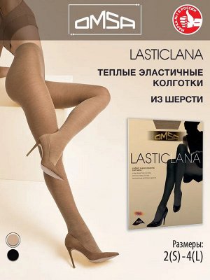 OMSA Lasticlana колготки женские теплые эластичные из шерсти