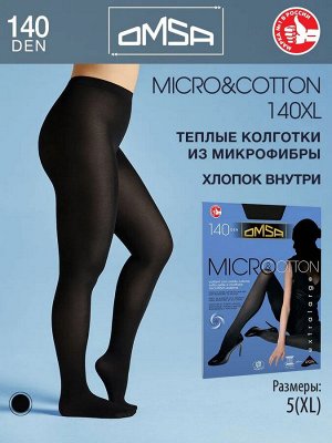 OMSA Micro&Cotton 140 XL колготки женские плотные из хлопка и микрофибры с лайкрой 3D