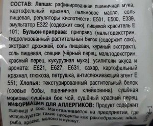 Лапша "Нонгшим" Шин Рамен с острой курицей, 120 г