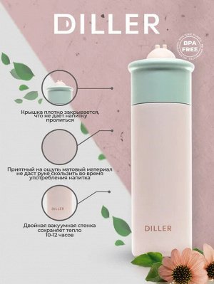 Термобутылка для воды Diller 8766 350 ml