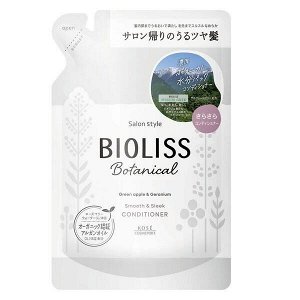 Ботанический кондиционер "Bioliss Botanical" для непослушных волос с органическими экстрактами и эфирными маслами «Гладкость и выпрямление» (3 этап) 340 мл, мягкая упаковка / 18