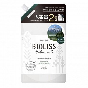 Ботанический кондиционер "Bioliss Botanical" для сухих волос с органическими экстрактами и эфирными маслами «Максимальное увлажнение» (3 этап) 680 мл, мягкая упаковка с крышкой / 12