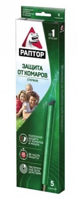 РАПТОР® Стержень от комаров, (5 стержней)