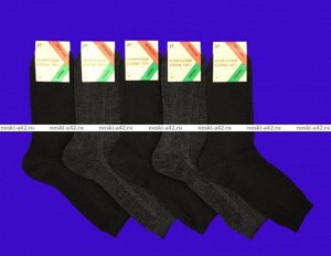 Белорусский хлопок 100% носки мужские сетка черные