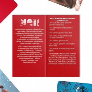 Метафорические ассоциативные карты «Моя сексуальность», 50 карт (7х12 см), 18+