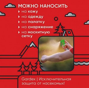 GARDEX®  Extreme Спрей от комаров и москитов, 100 мл
