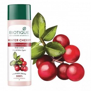 Bio Winter Cherry Rejuvenating Body Nourisher/Омолаживающий Крем Для Тела С Зимней Вишней