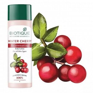 BIOTIQUE Bio Winter Cherry Rejuvenating Body Nourisher/Омолаживающий Крем Для Тела С Зимней Вишней