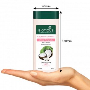 BIOTIQUE Bio Creamy Coconut Ultra Rich Body Lotion 200ml/ Биотик Кокосовый лосьон для тела