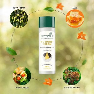 Bio Honey Cream Rejuvenating Body Wash/ Биотик Био Омолаживающий Крем Для Тела С Медом