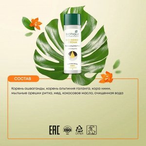 Bio Honey Cream Rejuvenating Body Wash/ Биотик Био Омолаживающий Крем Для Тела С Медом
