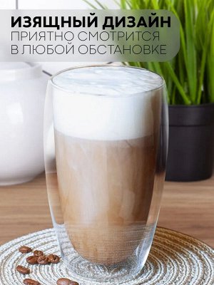 West Стакан с двойными стенками 450 мл
