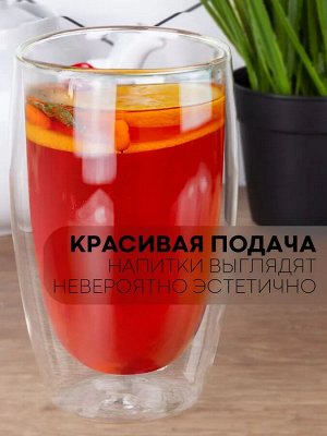 West Стакан с двойными стенками 450 мл
