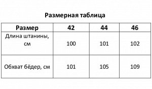 Брюки-карго женские MIST, бежевый.