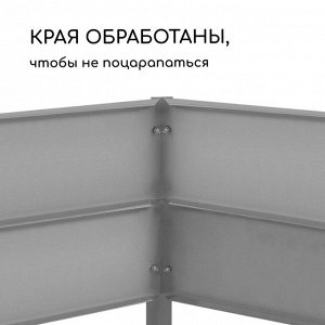 Грядка оцинкованная, 195x100x34 см, Greengo