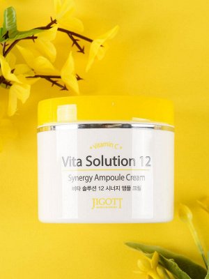 JIGOTT Vita Solution 12 Synergy Ampoule Cream Тонизирующий ампульный крем с витамином C