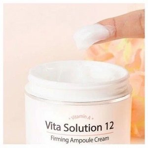 Омолаживающий ампульный крем с витамином А JIGOTT Vita Solution 12 Firming Ampoule Cream