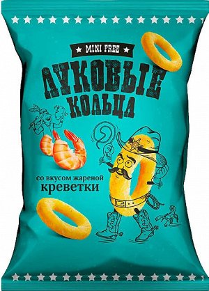Луковые кольца Mini Free Жареная креветка 45г