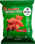 Мясные снеки BEERka 40г из индейки