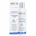 Аравия Лабораторис Тоник увлажняющий с гиалуроновой кислотой Hyaluron Hydrating Tonic, 200 мл (Aravia Laboratories, Уход за лицом)