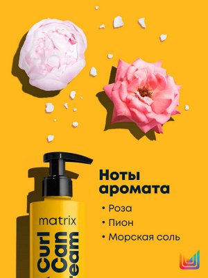 Матрикс Профессиональный гель легкой фиксации для кудрявых и вьющихся волос, 250 мл (Matrix, A Curl Can Dream)