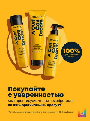 Матрикс Профессиональный гель легкой фиксации для кудрявых и вьющихся волос, 250 мл (Matrix, A Curl Can Dream)