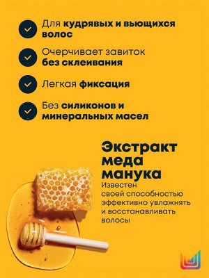 Матрикс Профессиональный гель легкой фиксации для кудрявых и вьющихся волос, 250 мл (Matrix, A Curl Can Dream)