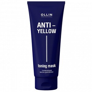 Оллин Професионал Тонирующая маска для волос Toning Mask, 250 мл (Ollin Professional, Anti-Yellow)