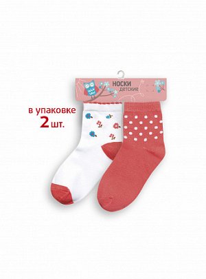 GEG3013(2) носки для девочек ТМ Pelican