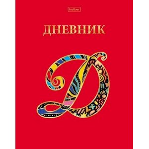 Дневник 1-11 класс (твердая обложка) "Красный шик" 3D фольга (078798) 28658 Хатбер
