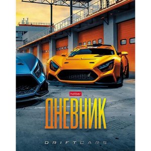 Дневник 1-11 класс (твердая обложка) "Sport Style" (078718) 28662 Хатбер
