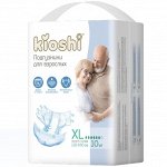 Подгузники для взрослых KIOSHI, размер XL, 10шт