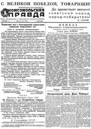 Комплект из 5 изданий о важнейших событиях Великой Отечественной войны.