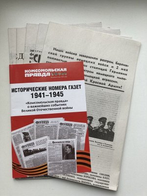 Комплект из 5 изданий о важнейших событиях Великой Отечественной войны.
