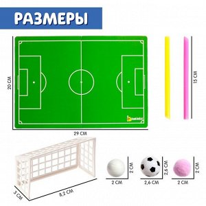 Игра для развития дыхания «Футбол», дыхательный тренажёр