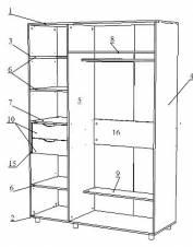 Шкаф для одежды