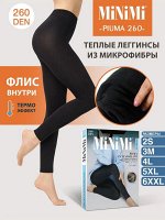 MINIMI PANTACOLLANT PIUMA 260 MAXI леггинсы женские из микрофибры с мягким ворсом на внутренней стороне