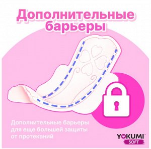 Прокладки женские гигиенические YOKUMI Soft Ultra Maxi, 8 шт