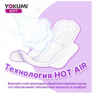 Прокладки женские гигиенические YOKUMI Soft Ultra Maxi, 8 шт