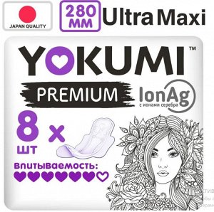 Прокладки женские гигиенические YOKUMI Premium Ultra Maxi, 8 шт