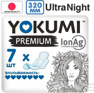 Прокладки женские гигиенические YOKUMI Premium Ultra Night, 7 шт.
