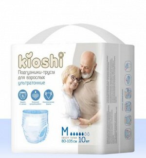 Подгузники-трусы для взрослых KIOSHI, размер M, 10шт